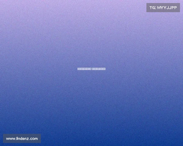 昆仑决赛事总监简历 昆仑决参赛选手名单